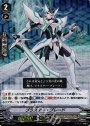S-TD ブラスター・ブレード(RRR仕様)