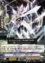TD ブラスター・ブレード