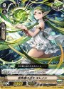 TD 世界樹の巫女 エレイン