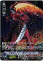 S-TD ドラゴニック・オーバーロード(サイン入り)