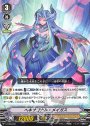 TD ヘキサゴナル・メイガス