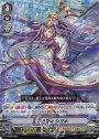 S-TD 宝刀の斎女 シヅキ(RRR仕様)