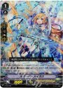 S-TD ルオーテ・メイガス(RRR仕様)