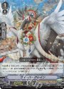 S-TD ウィール・クレイン(RRR仕様)
