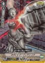 S-TD オラクルガーディアン ニケ(RRR仕様)