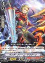TD サンダーストーム・ドラグーン