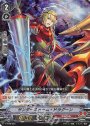S-TD サンダーストーム・ドラグーン(RRR仕様)