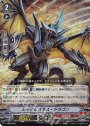 S-TD レックレスネス・ドラゴン(RRR仕様)