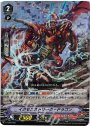 S-TD イクセスストリーク・ドラゴン(RRR仕様)