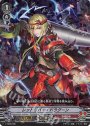 S-TD レッドリバー・ドラグーン(RRR仕様)