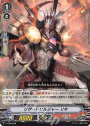 TD リザードソルジャー リキ