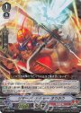 S-TD リザードソルジャー オウホウ(RRR仕様)