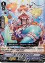 S-TD 一世一代の告白 アウロラ(RRR仕様)