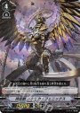S-TD 時空獣メタリカ・フェニックス(RRR仕様)