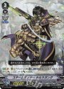 S-TD スチームガンナーヤルラガンダ(RRR仕様)