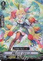 S-TD 赤誠の乙女マルリース(RRR仕様)