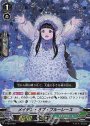 S-TD メイデン・オブ・ブルーレース(RRR仕様)