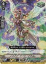 S-TD フェアリーライト・ドラゴン(RRR仕様)