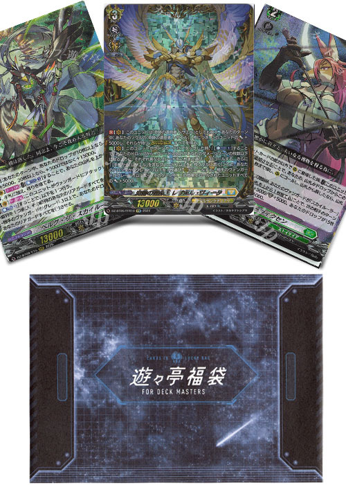 VG SUMMER SALE2025福袋 | 販売 | ヴァンガード