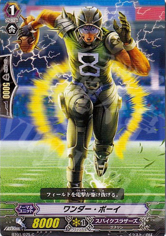 C ワンダー・ボーイ | 販売 | [BT01] 騎士王降臨 | ヴァンガード
