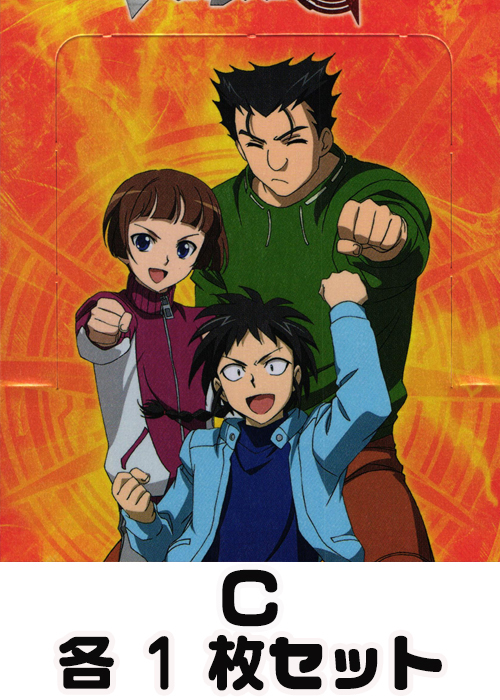 俺達!!!トリニティドラゴン  C各1枚セット | 販売 | ヴァンガード