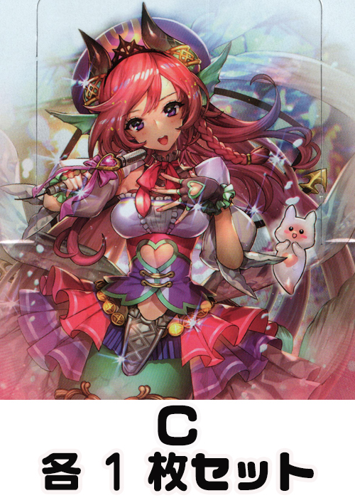 七色の歌姫  C各1枚セット