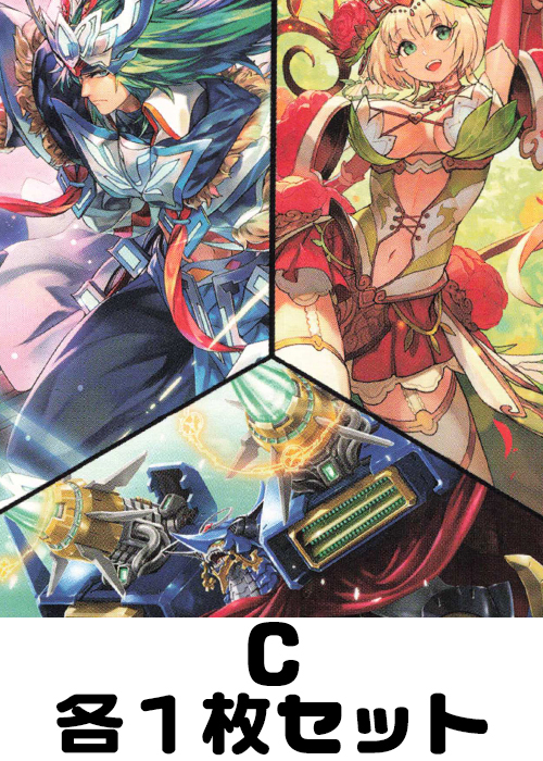 The Next Stage C各1枚セット