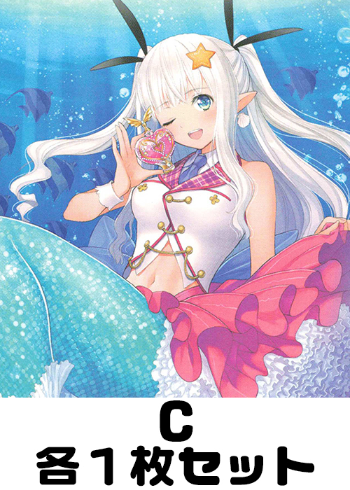 Twinkle Melody C各1枚セット
