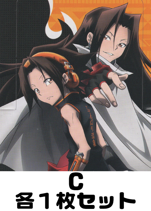 SHAMAN KING Vol.2 C各1枚セット