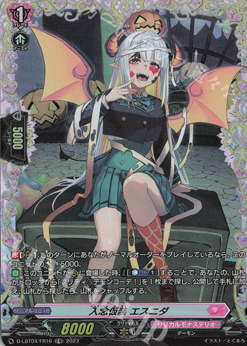 FR 入念仮装 エスニダ | 販売 | [DLBT04] リリカルモナステリオ ～いたずらしちゃうぞっ～ | ヴァンガード