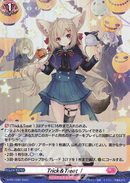 奇跡の精霊王　レザエル・ヴィータ　FFR 1枚 61Nqo+fGdWL._AC_SY200_QL15_.jpg
