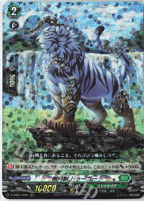 RRR 樹角獣 ドゥーガー | 販売 | [DSS01] フェスティバルコレクション2021 | ヴァンガード
