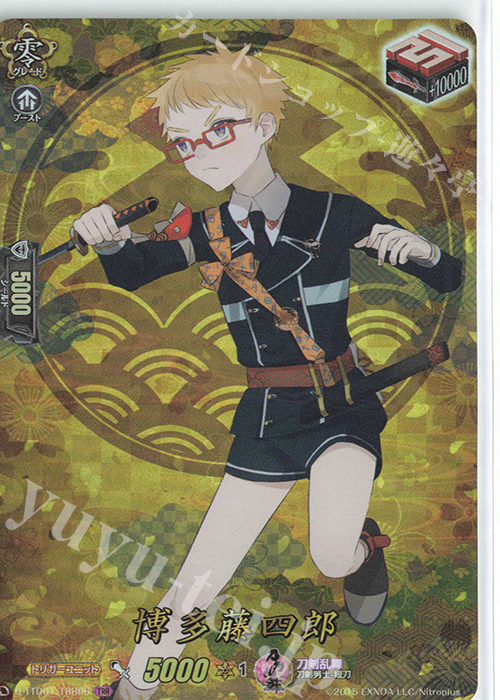 TRR 博多藤四郎 | 販売 | [DTTD01] 刀剣乱舞-ONLINE- 2021 | ヴァンガード