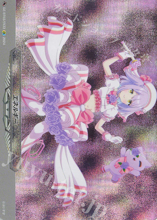 EX エネルギー 販売 | [DZBT03] 次元超躍 | ヴァンガード通販