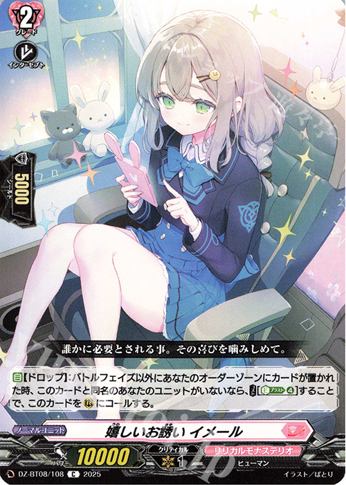 WS 皆の彼女 千鶴 SSP サイン ヴァイスシュヴァルツ