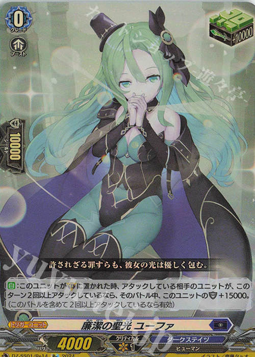 カードファイト!! ヴァンガード公式 على X: 
