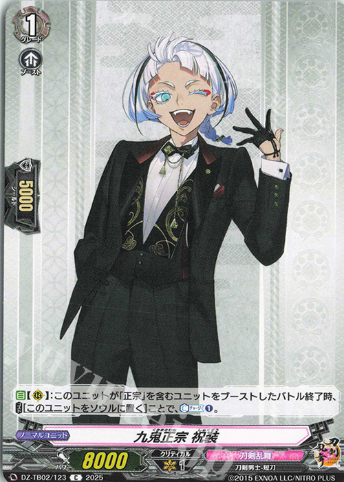 C 九鬼正宗 祝装 | 販売 | [DZTB02] 刀剣乱舞ONLINE 2025 | ヴァンガード