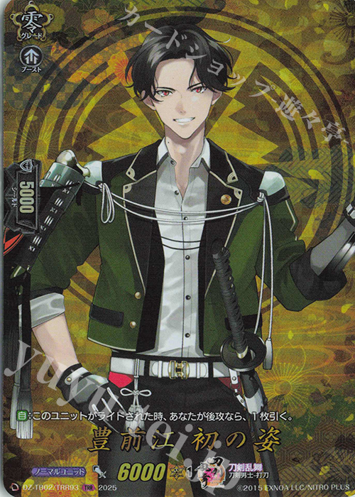 TRR 豊前江 初の姿 | 販売 | [DZTB02] 刀剣乱舞ONLINE 2025 | ヴァンガード