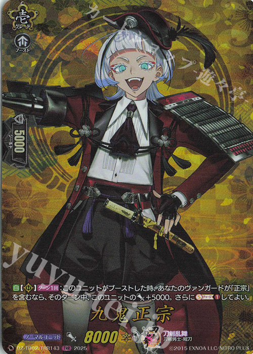 TRR 九鬼正宗 | 販売 | [DZTB02] 刀剣乱舞ONLINE 2025 | ヴァンガード
