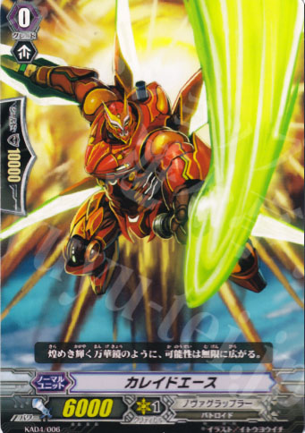 - カレイドエース | 販売 | 付属デッキ | ヴァンガード