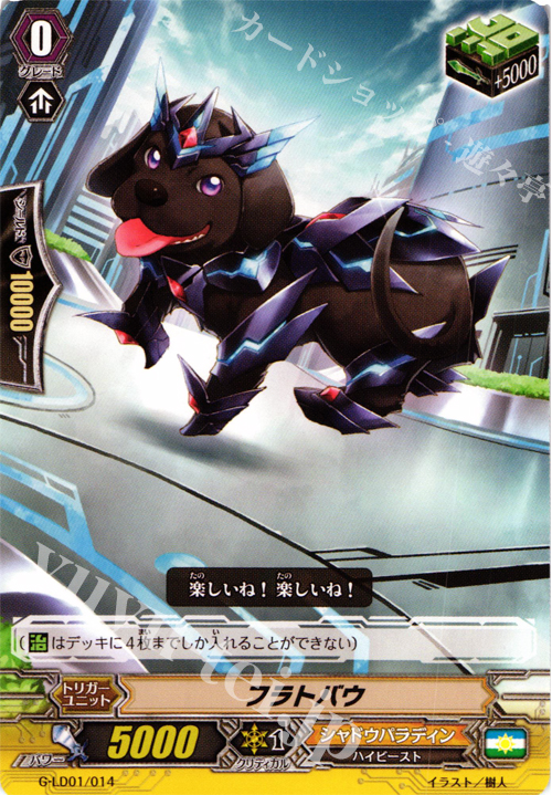 TD フラトバウ | 販売 | [GLD01] The Dark “Ren Suzugamori” | ヴァンガード