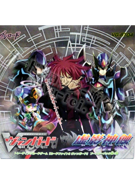 虚影神触 ブースター BOX