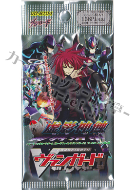 虚影神触 ブースター パック | 販売 | ヴァンガード