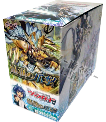 銀狼の爪撃 トライアルデッキ BOX | 販売 | ヴァンガード