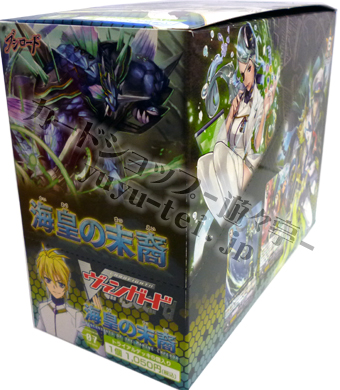 海皇の末裔 トライアルデッキ BOX | 販売 | ヴァンガード