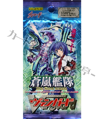 蒼嵐艦隊 ブースター パック | 販売 | ヴァンガード