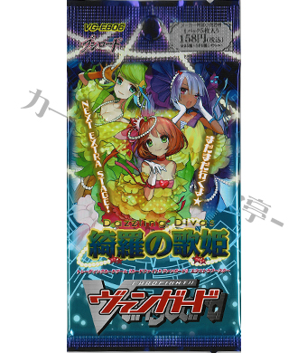 綺羅の歌姫 エクストラブースター パック