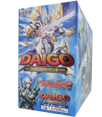 DAIGO スペシャルセット BOX | 販売 | ヴァンガード