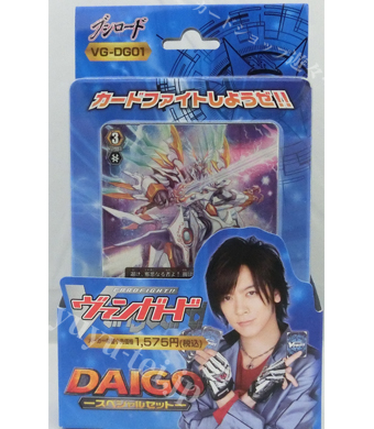 DAIGO スペシャルセット デッキ