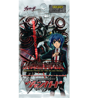 黒輪縛鎖 ブースター パック | 販売 | ヴァンガード